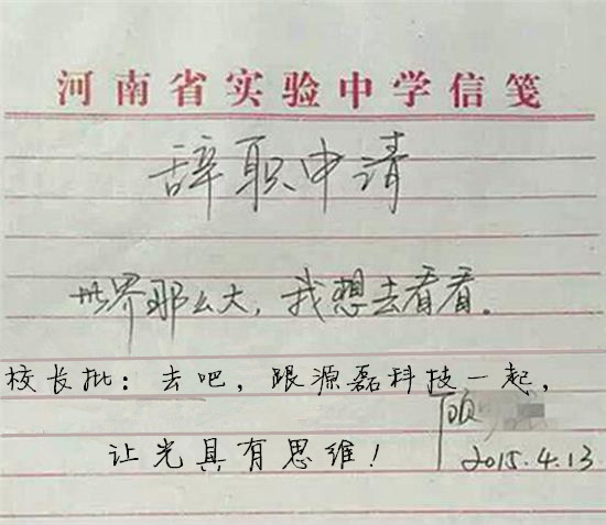世界那么大，我想去看看